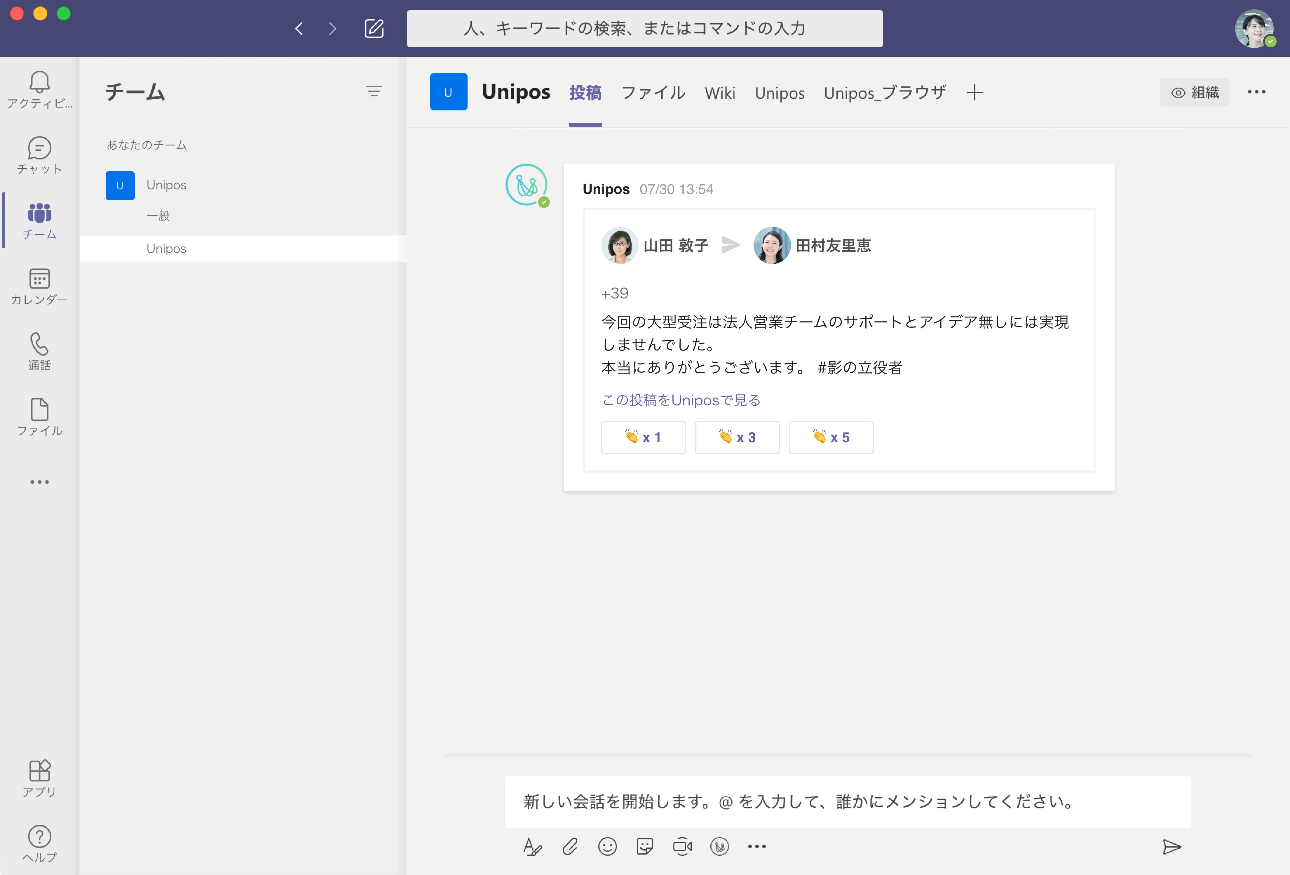 Teams_API__________1_.png