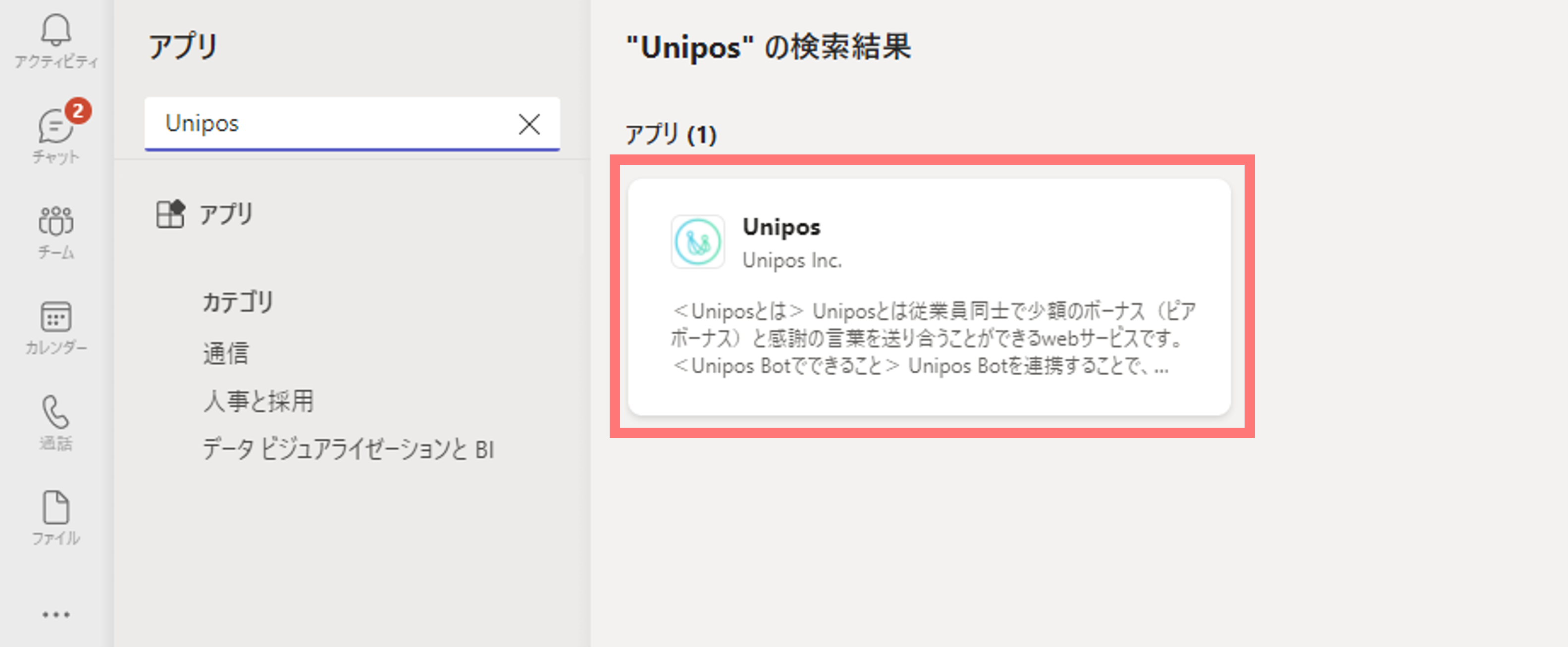 Unipos_____.png