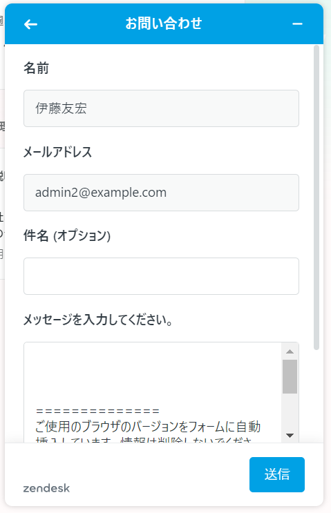 Screenshot_9.png
