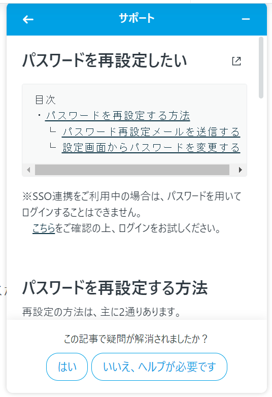 Screenshot_11.png