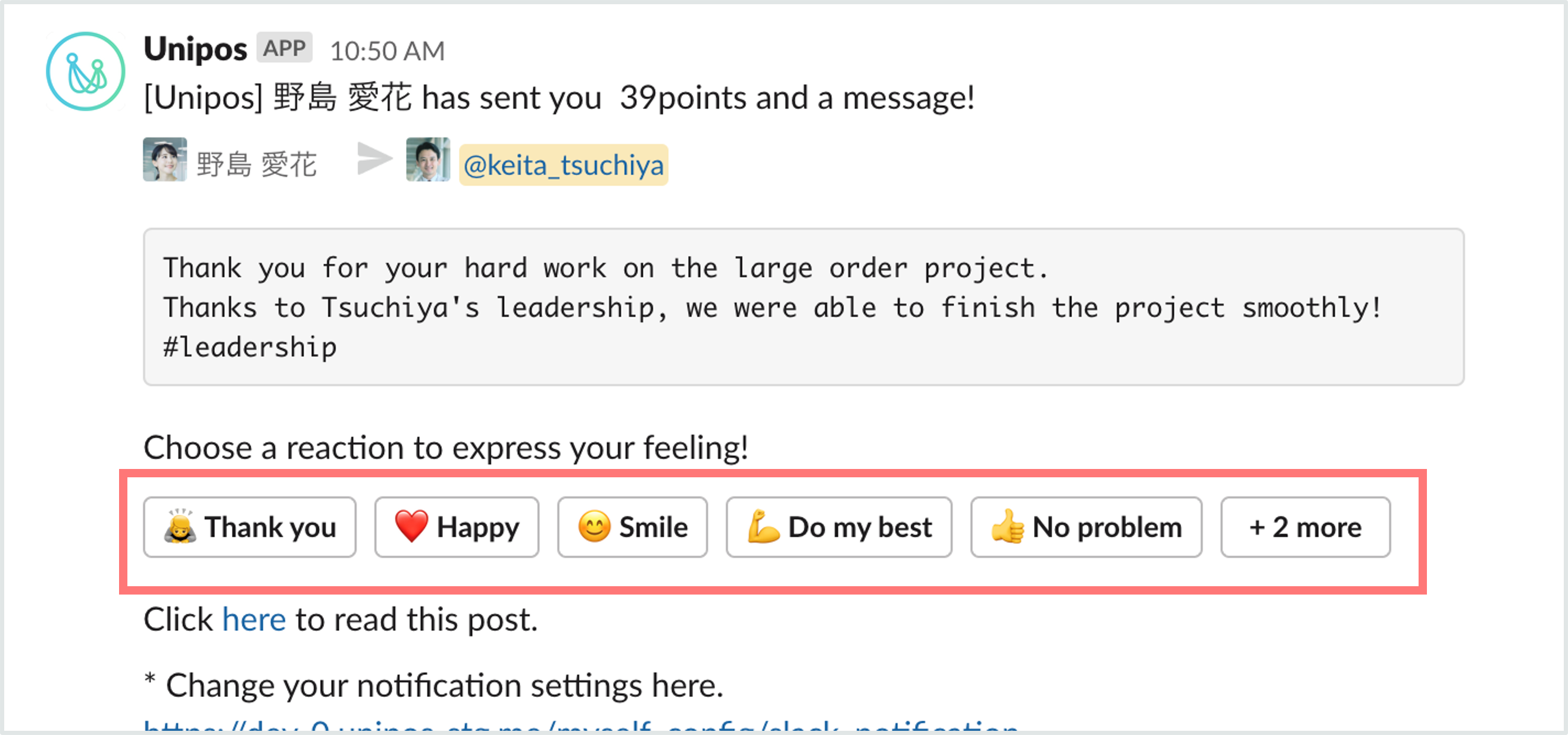 Slackリアクションenglish.png