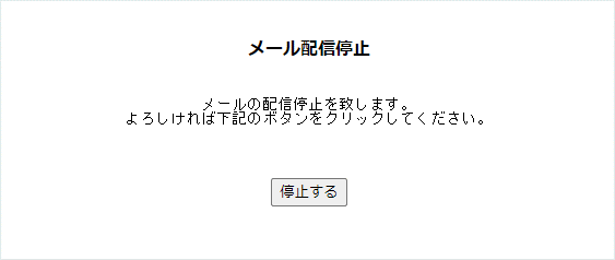 停止する.png