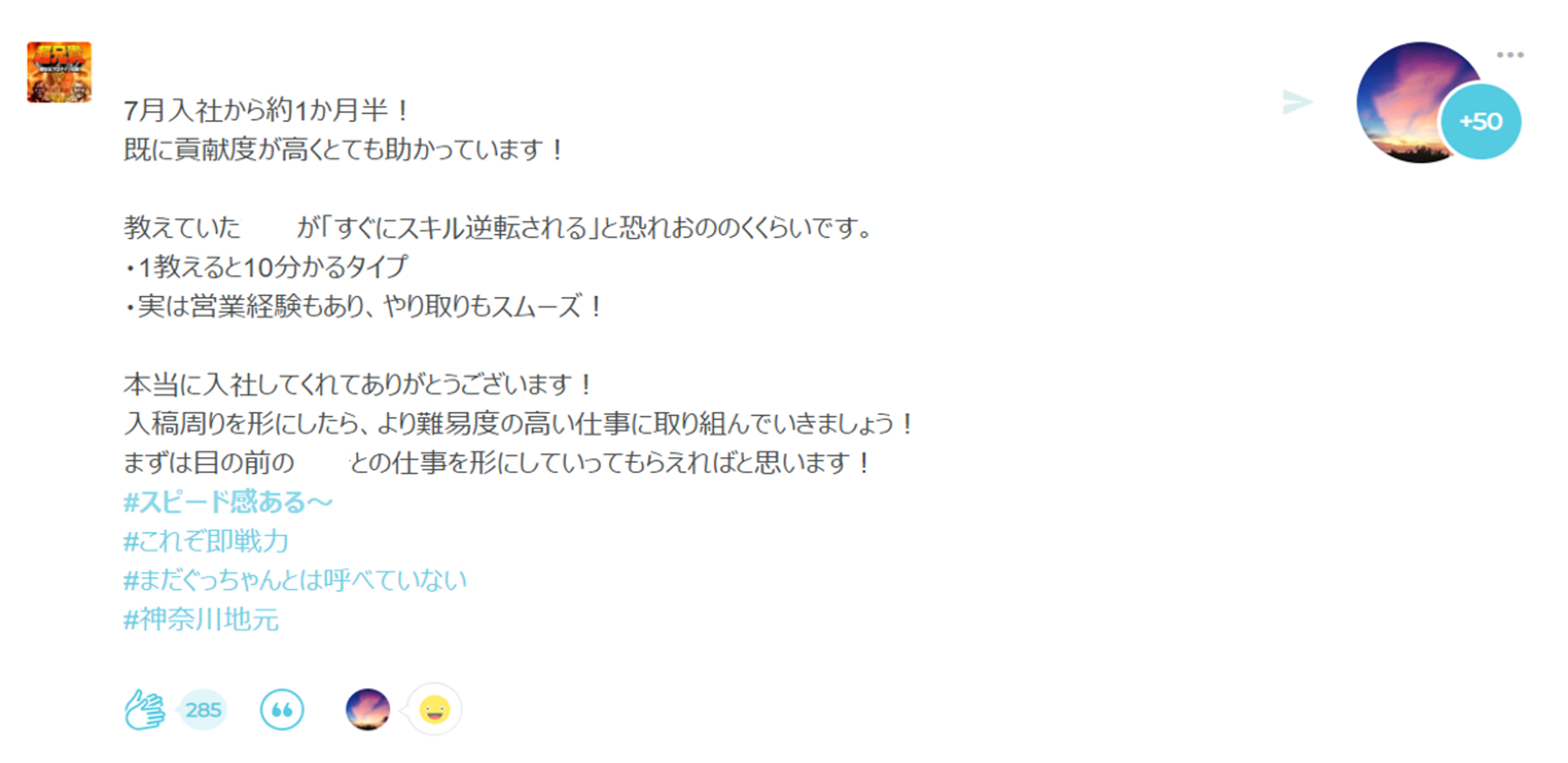 D2C R様 ご活用事例.png