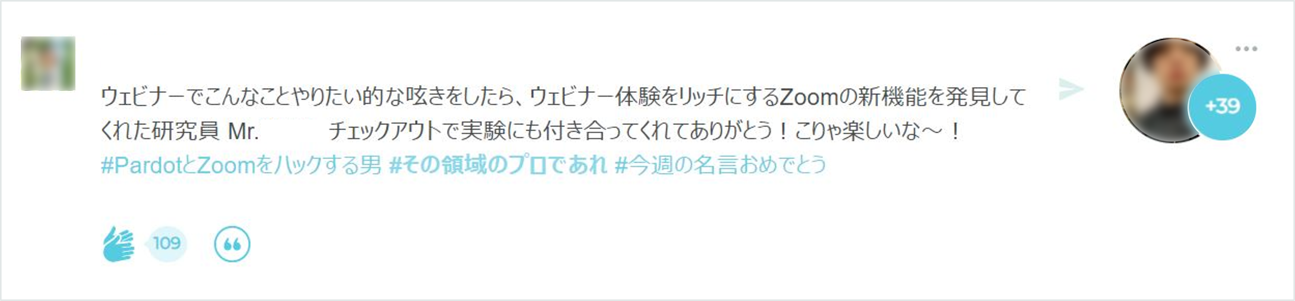 GMOメディア様　弊社事例３.png