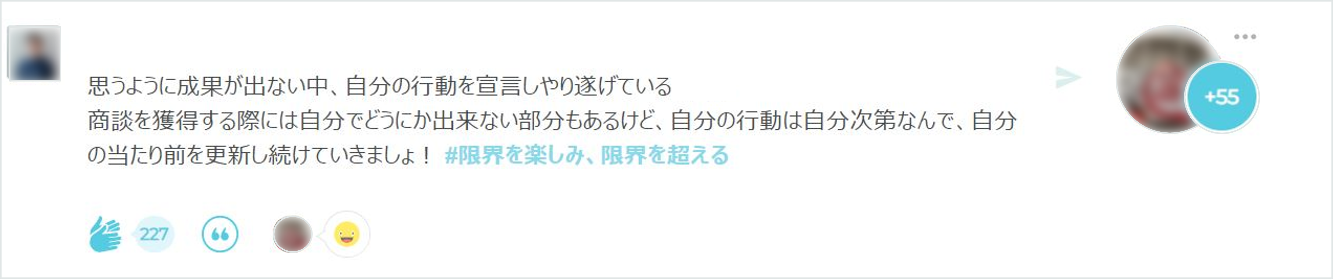 GMOメディア様　弊社事例５.png