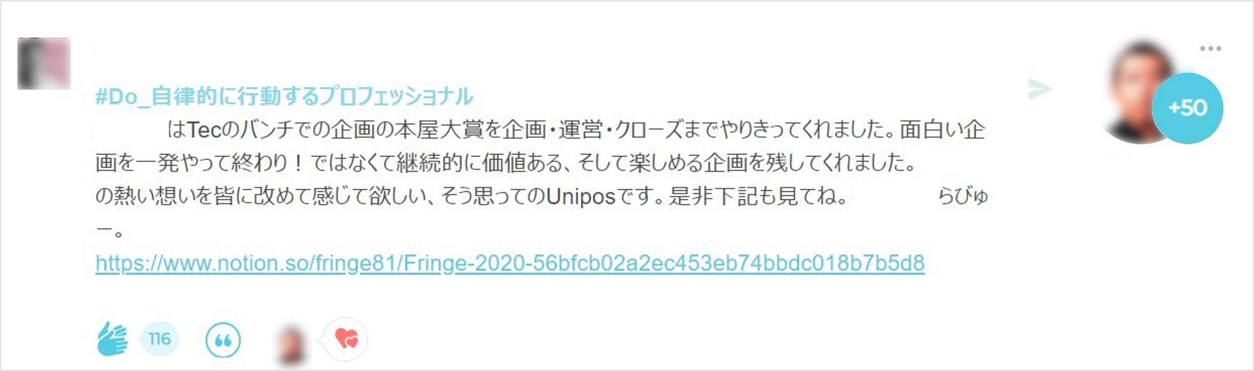 GMOメディア　弊社事例４.png