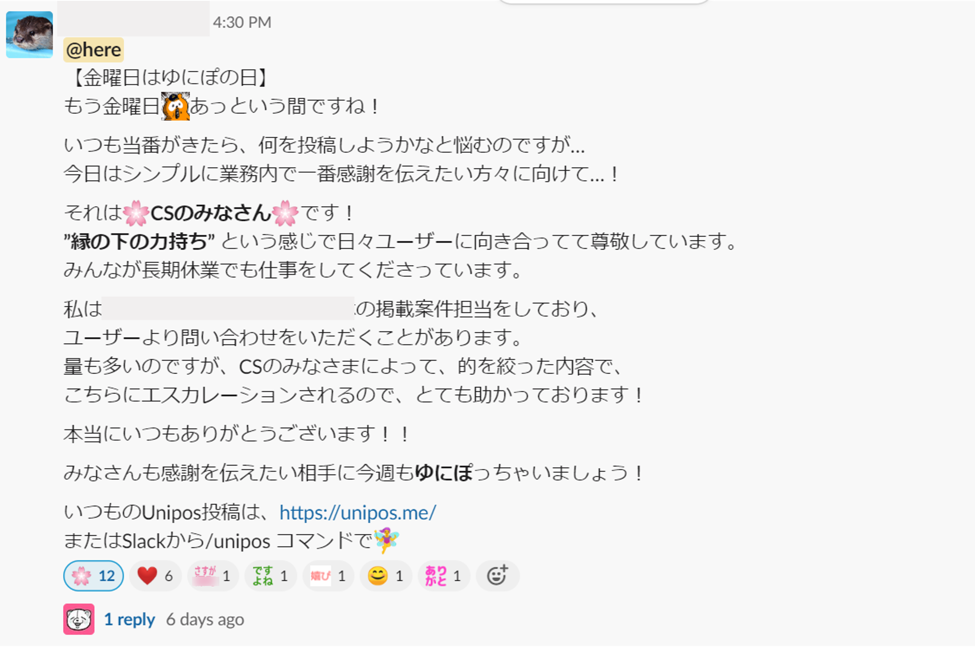 GMOメディア様.png