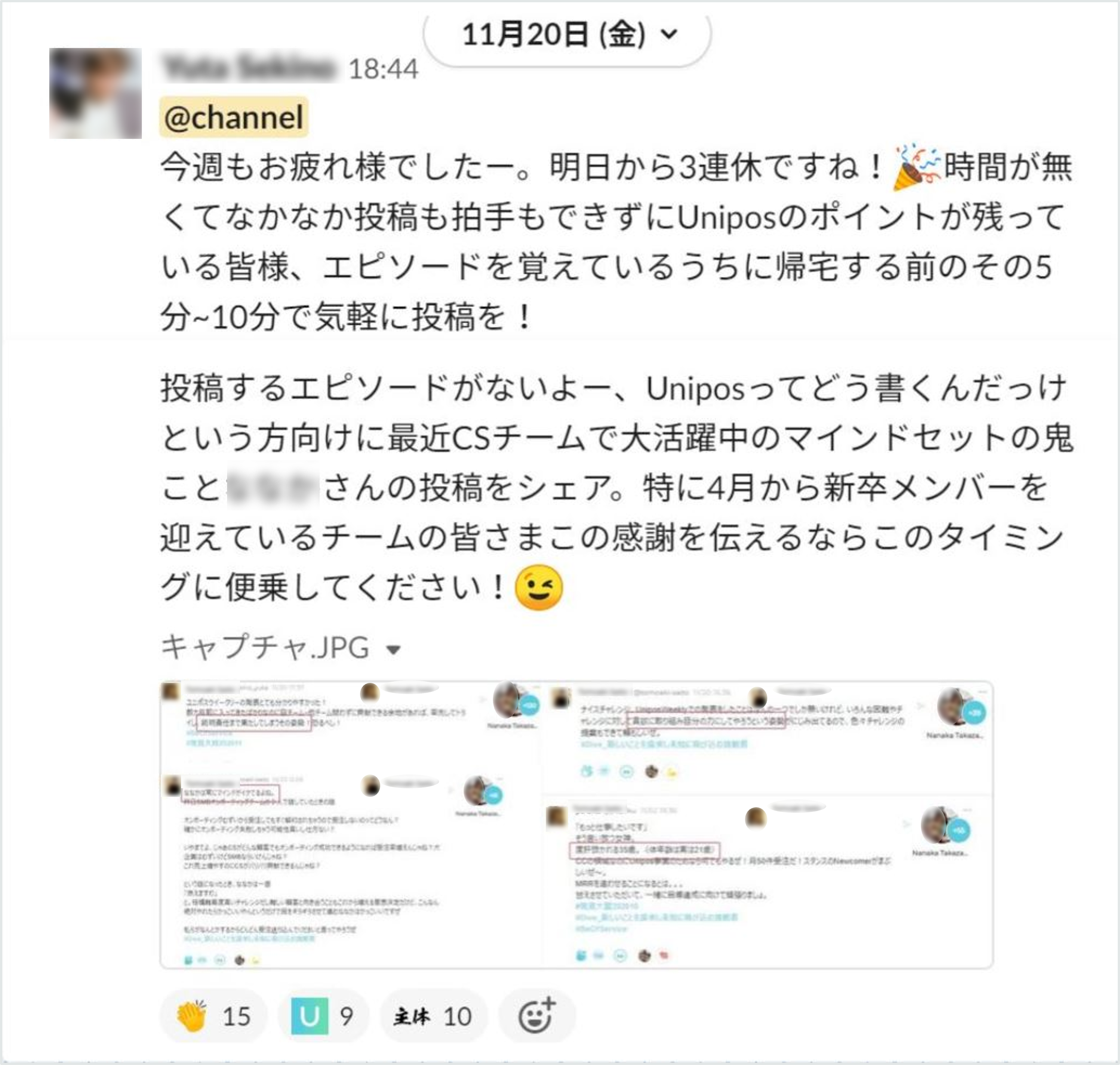 GMOメディア様　弊社事例1.png