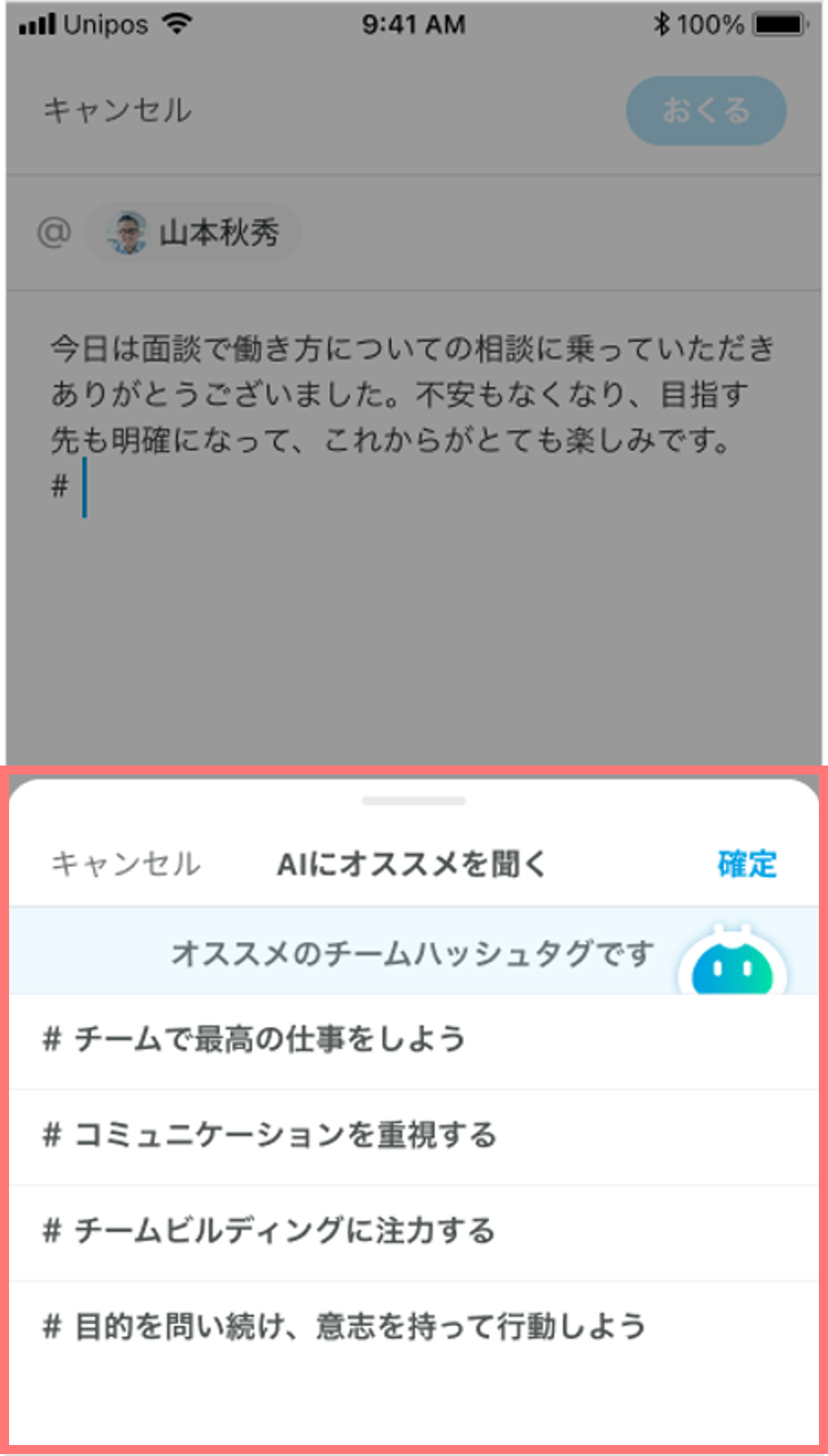 AIハッシュタグ.png