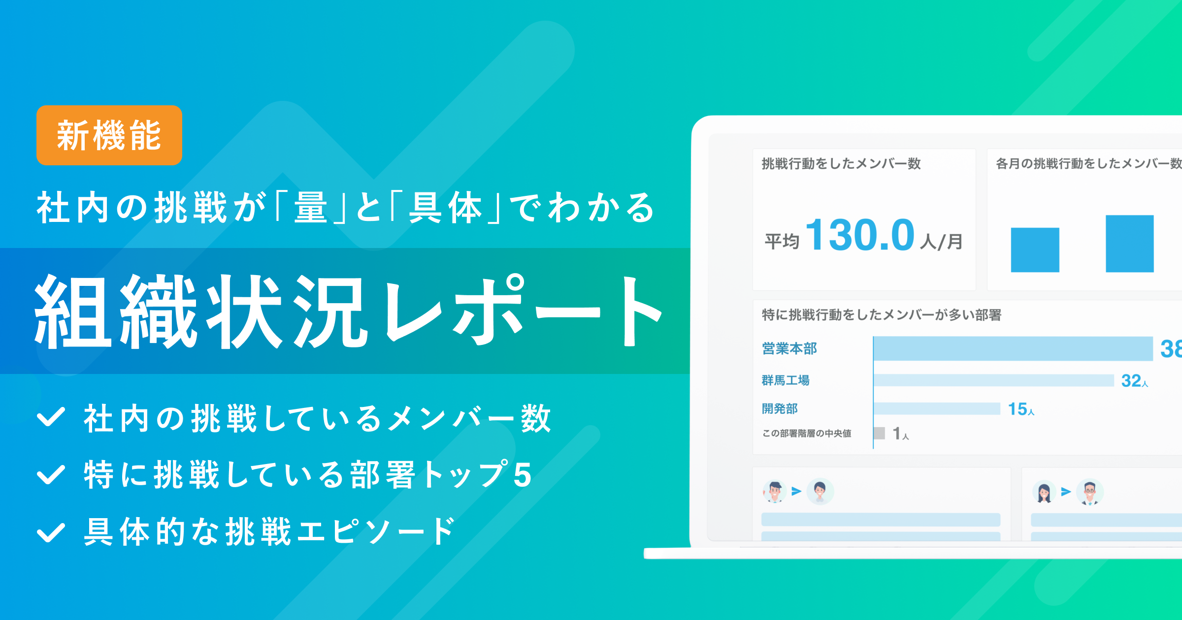 キービジュアル試しに@2x (1).png