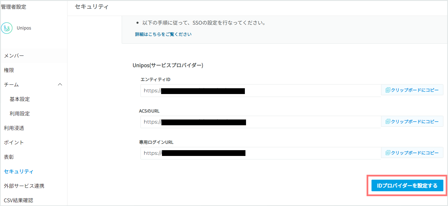 okta9-1.png