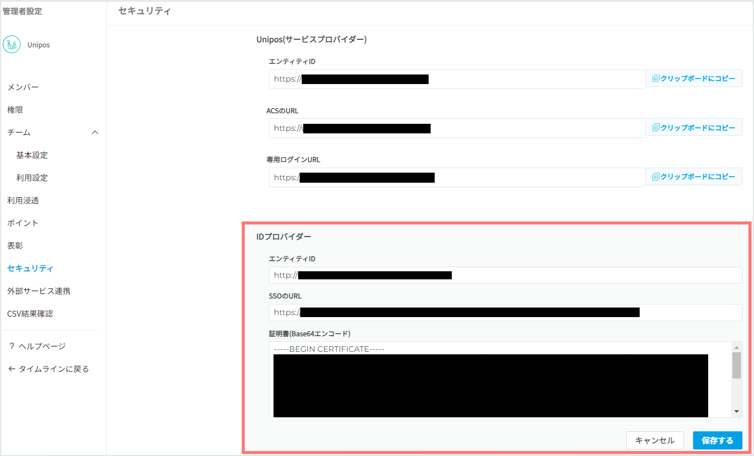okta9-2.png