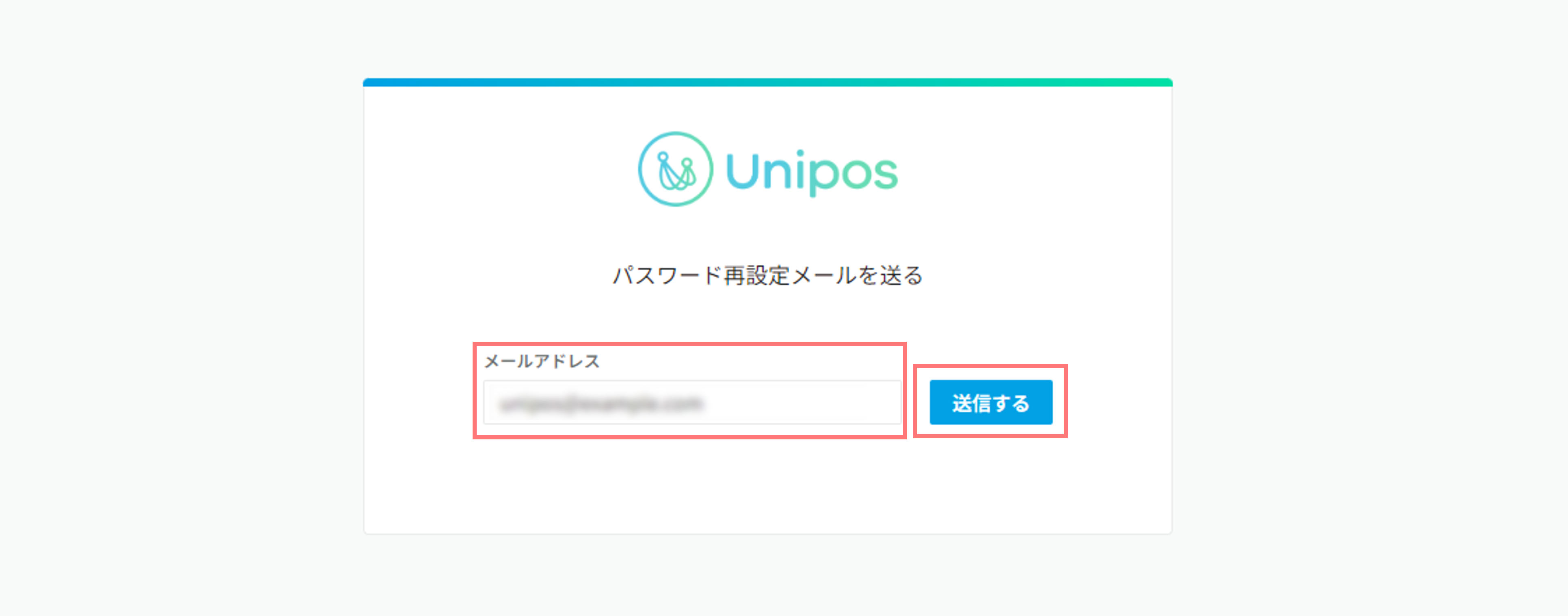 PW再設定.png