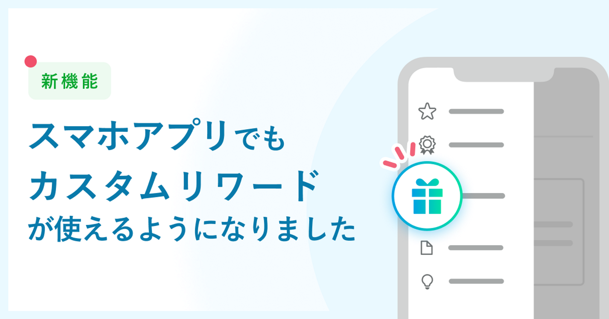 カスリワKV.png