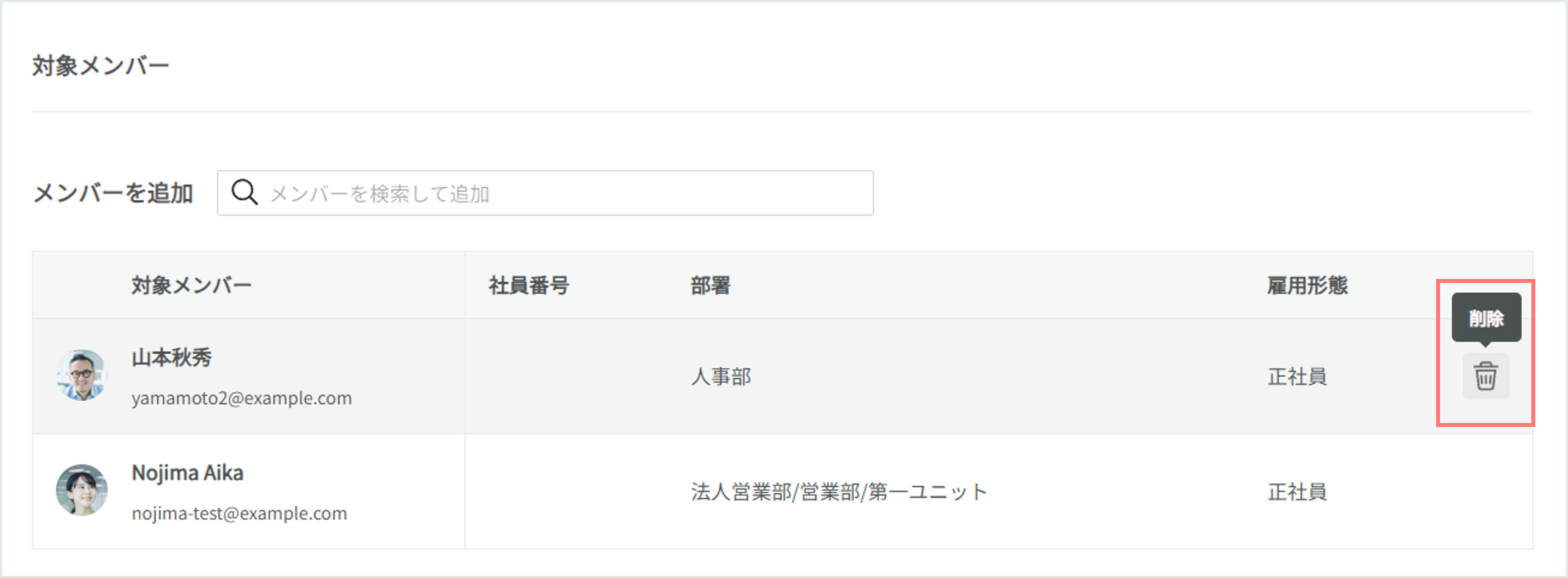 セッションタイムアウト③.png