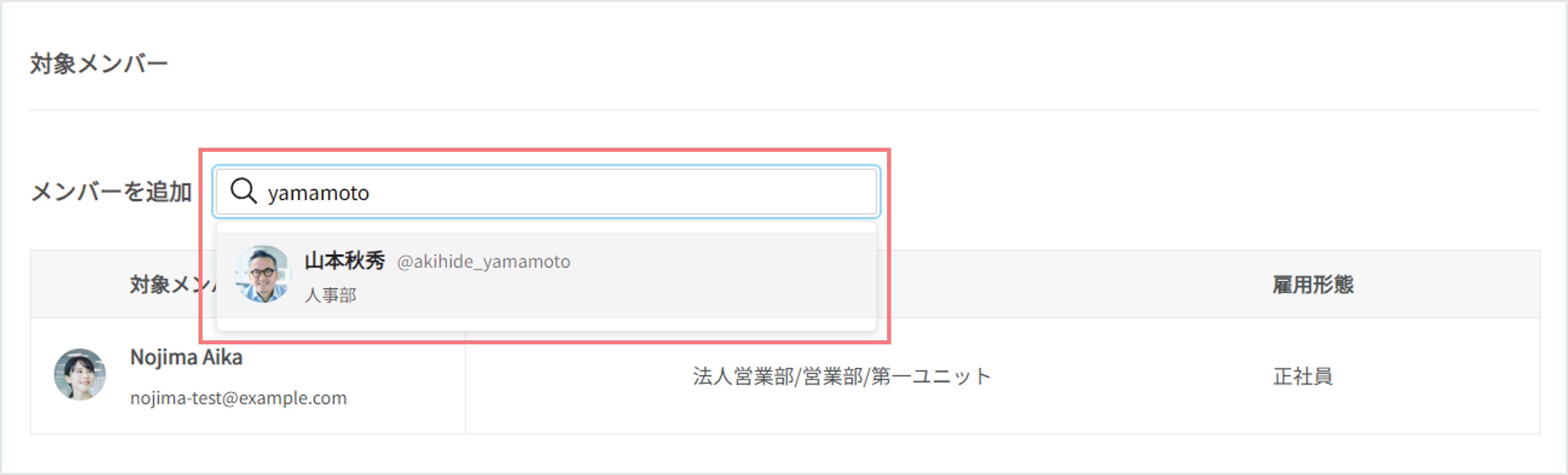 セッションタイムアウト①.png