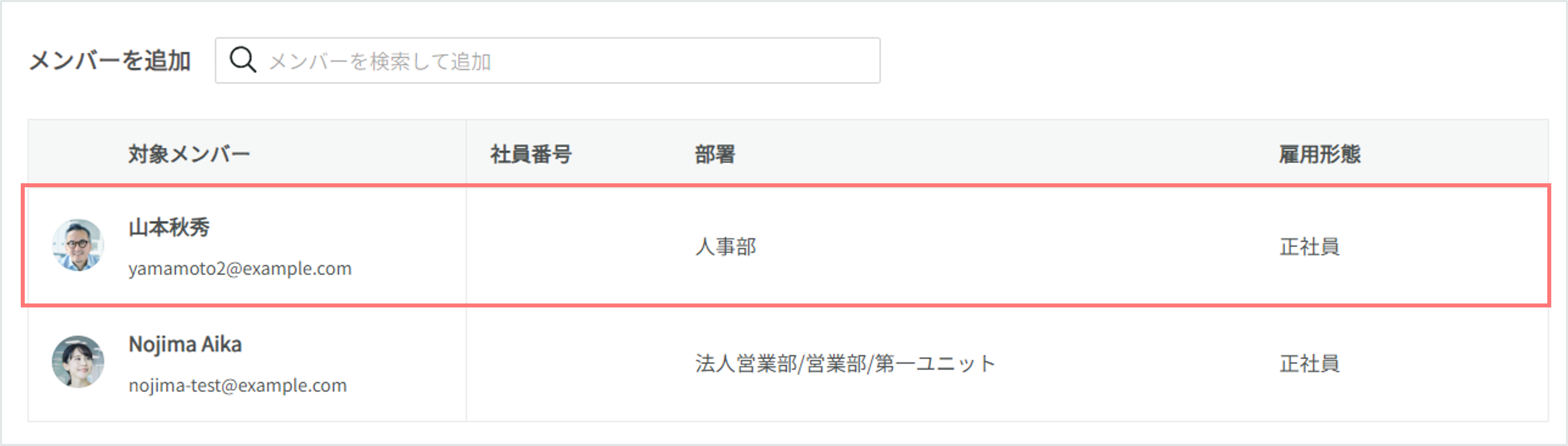 セッションタイムアウト②.png