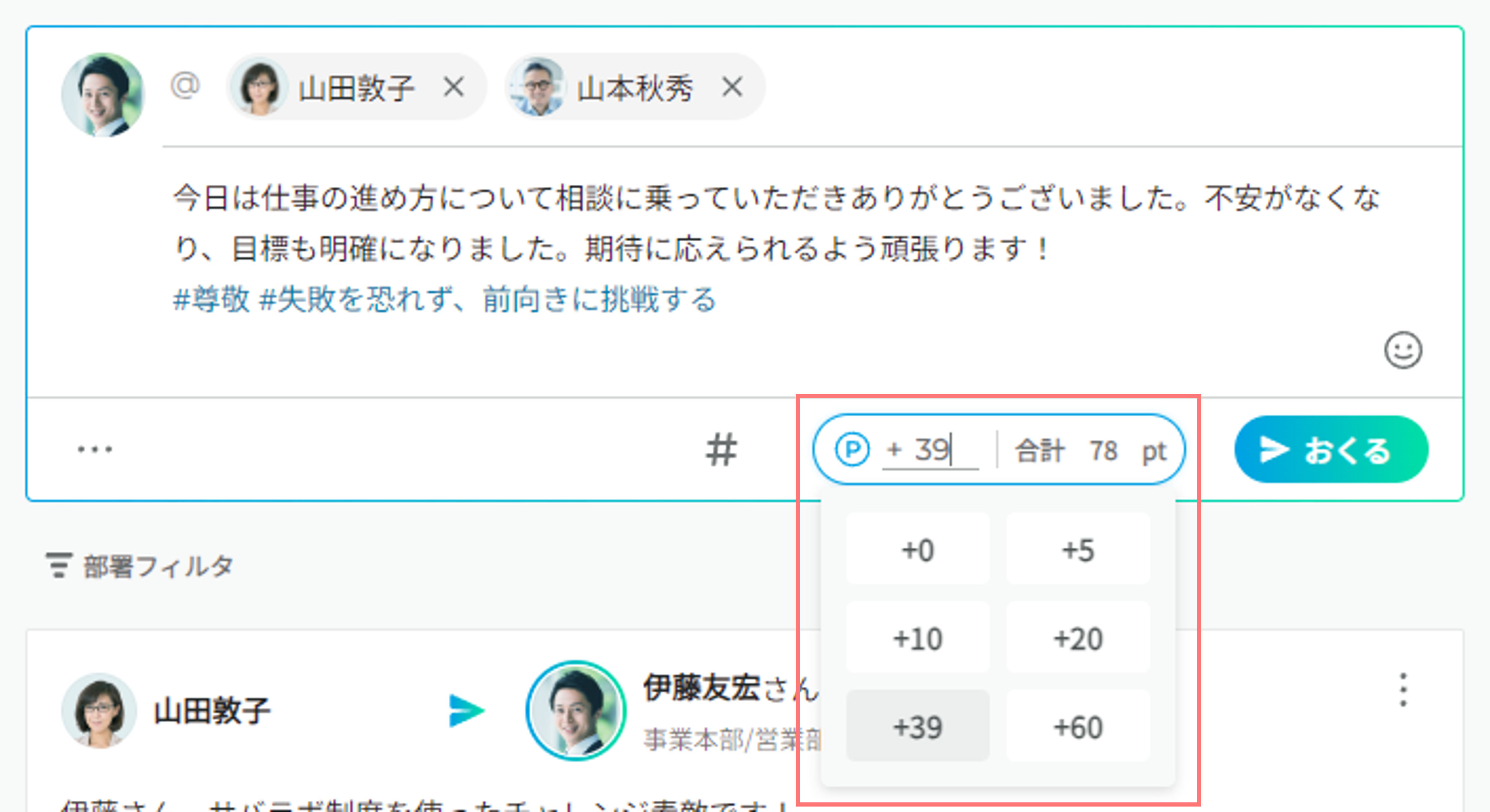 ポイント選ぶ_Web.png