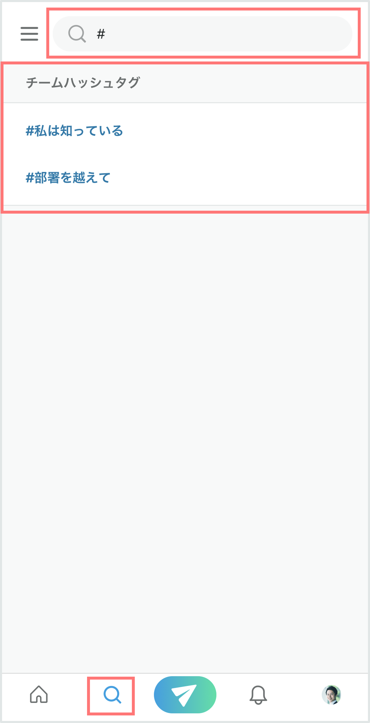 SP検索窓.png