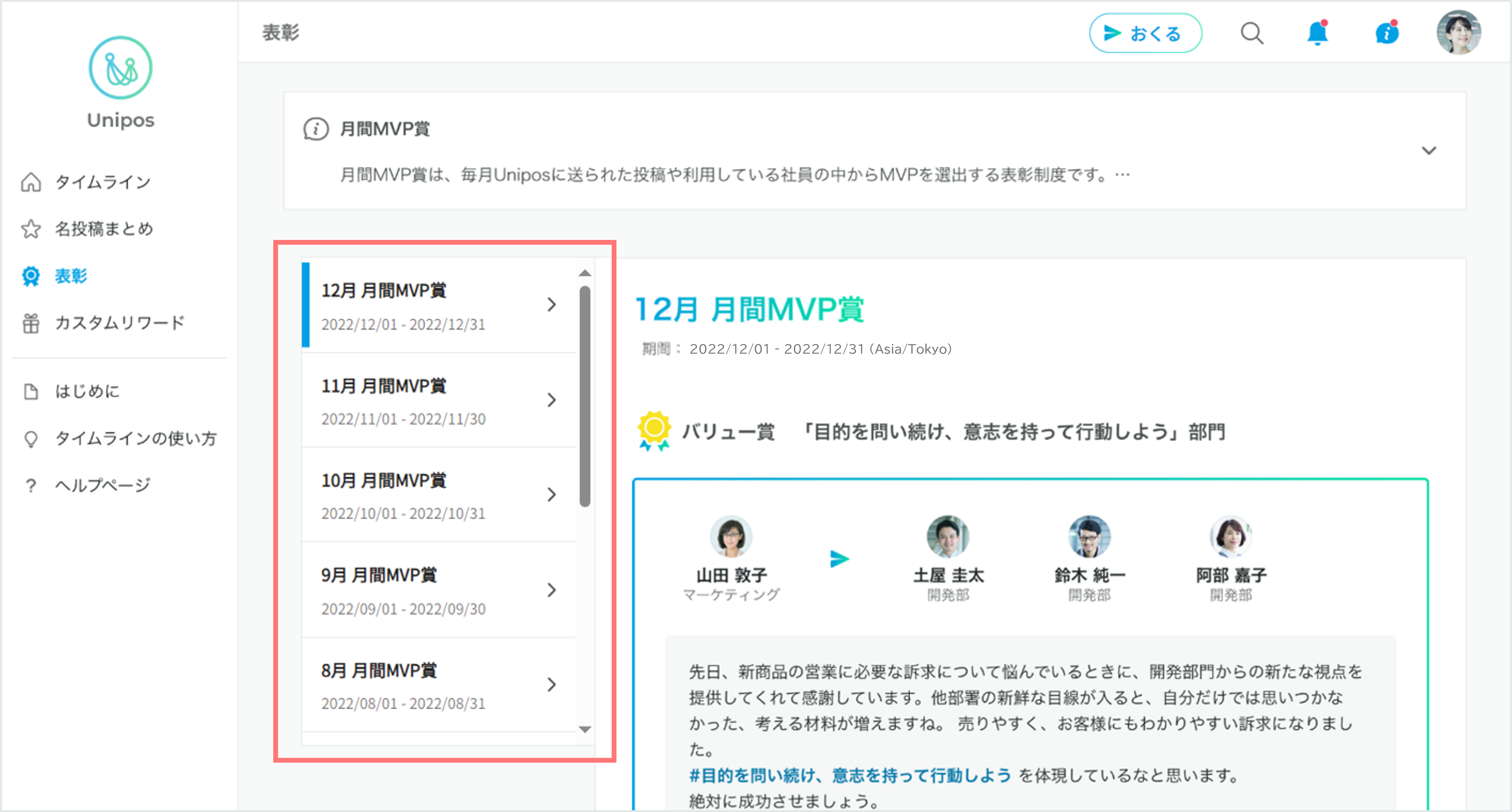 表彰リアーキ２ (2).png
