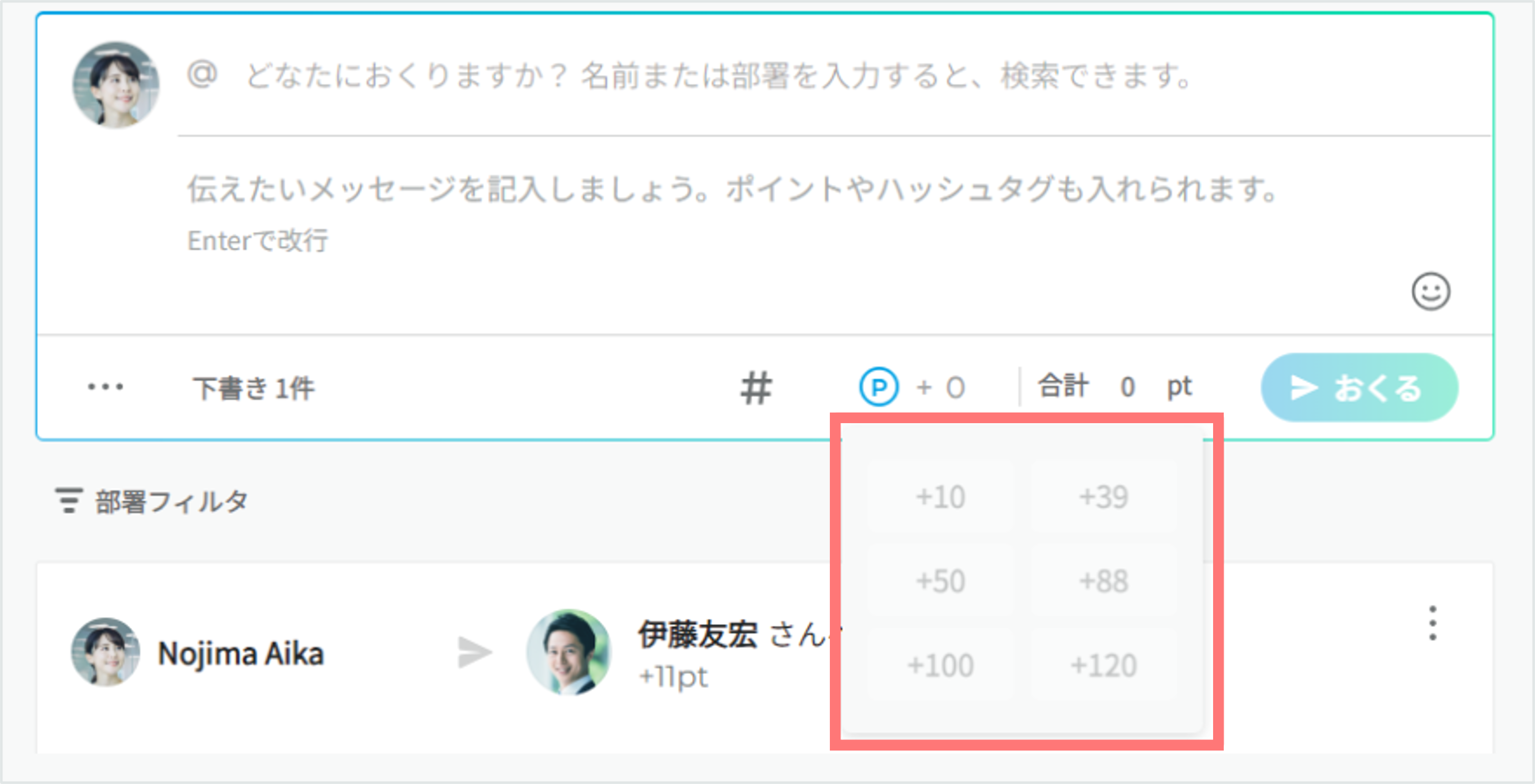 投稿フォーム　ポイント.png