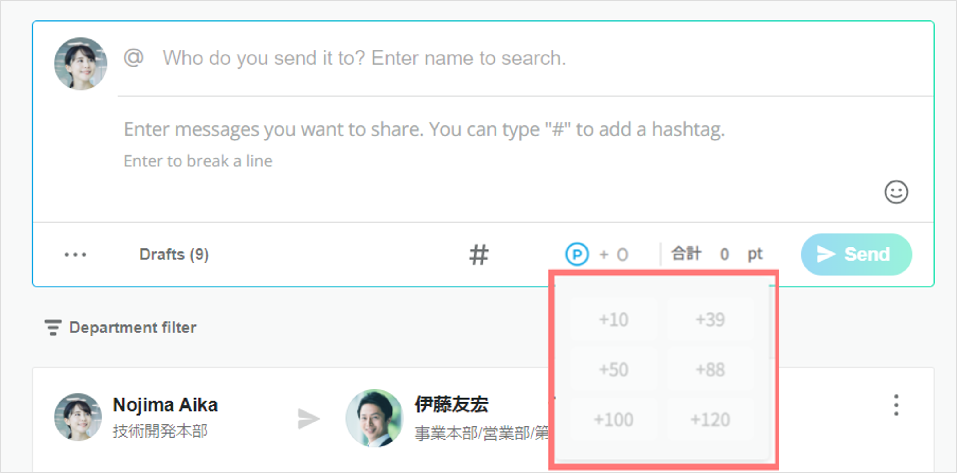 投稿フォーム　ポイントeng.png