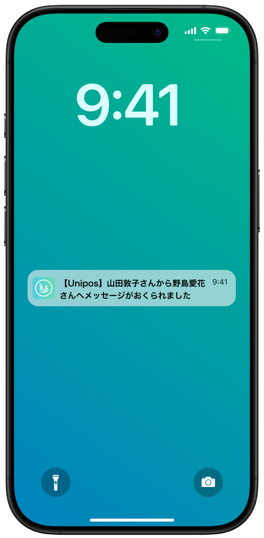 フォロー通知.png