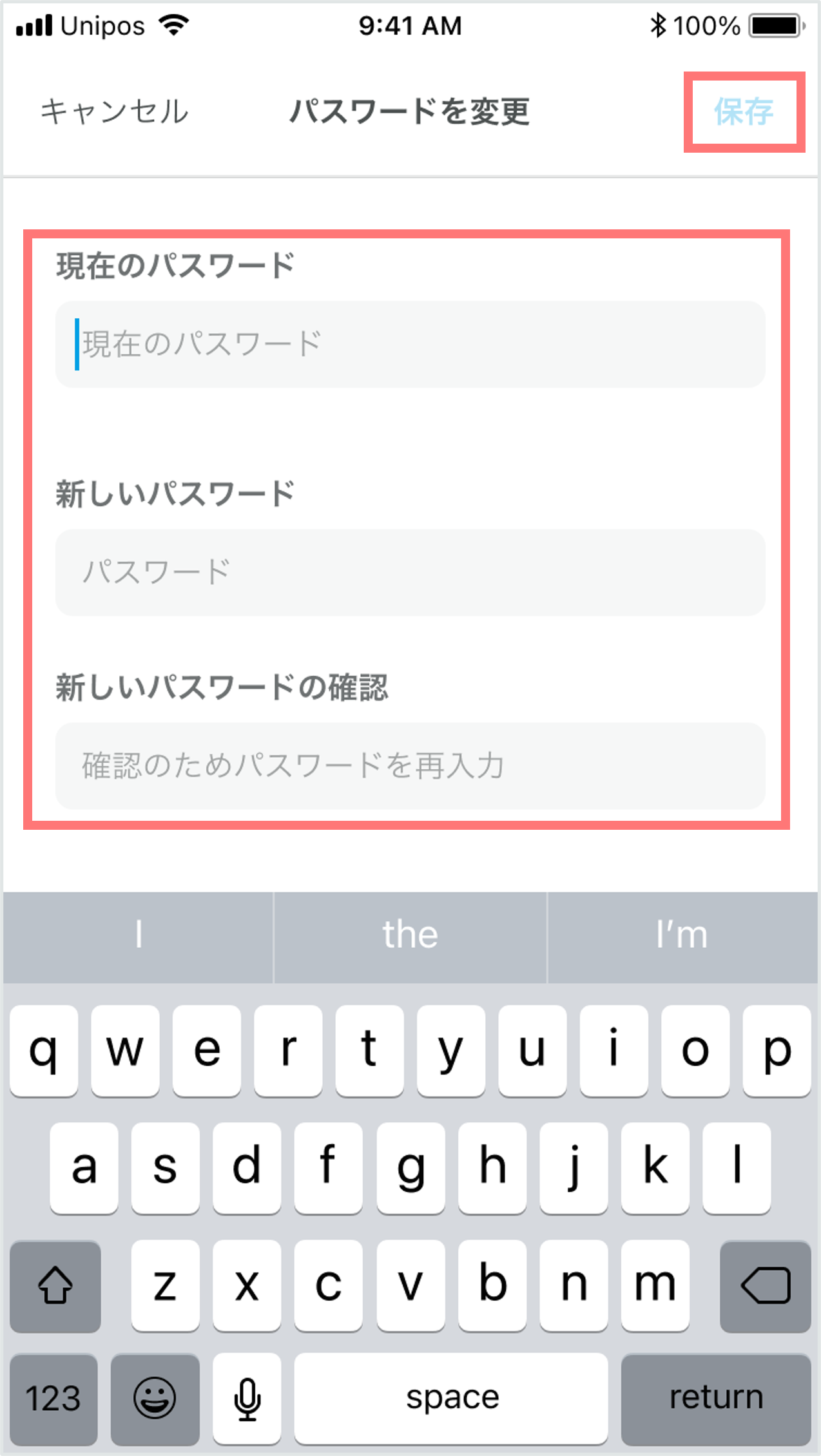 パスワード設定画面_ログインID (1).png
