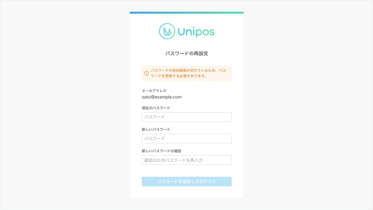 cap_web_パスワード再設定（メアド）@2x (1).jpg