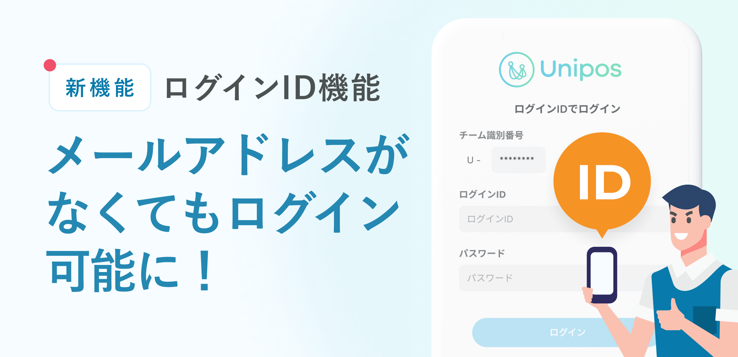 bnr_20241118 (1).png