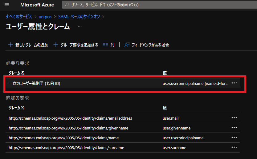 Azure7.png