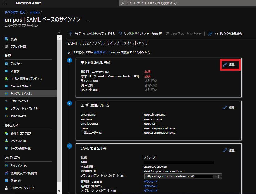 Azure4.png