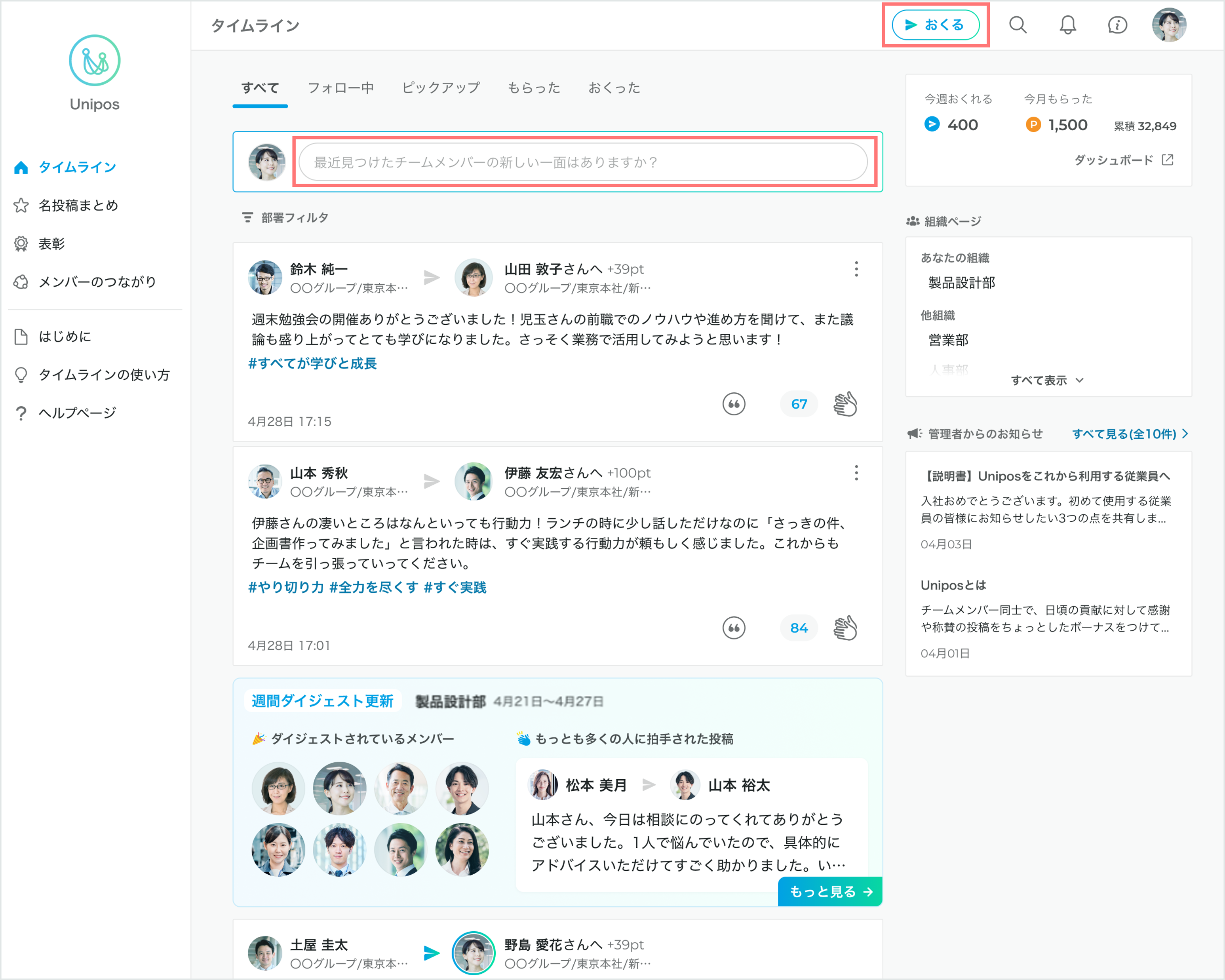 バナー改善　修正版①.png