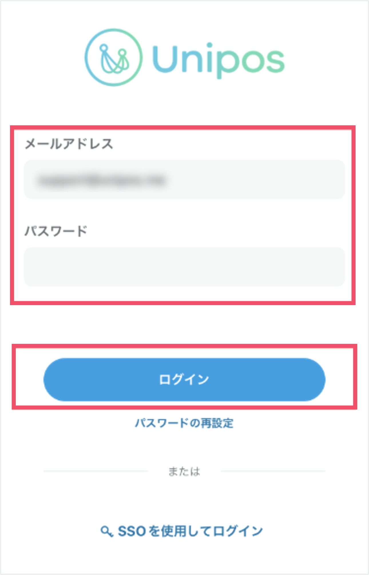 サインアップ５.png