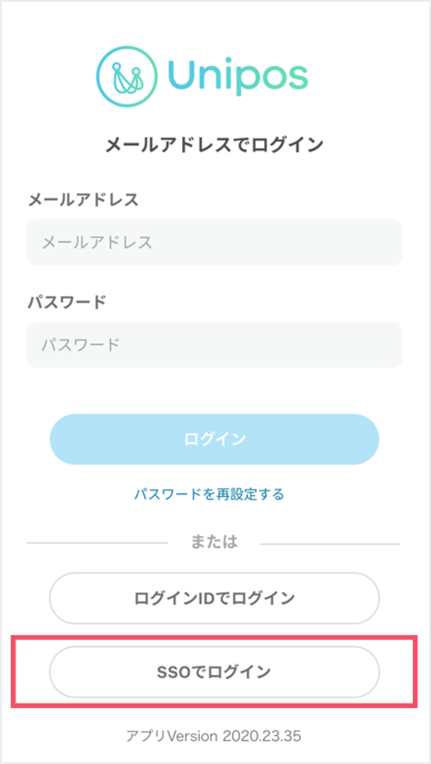 SP　SSOでログイン.png