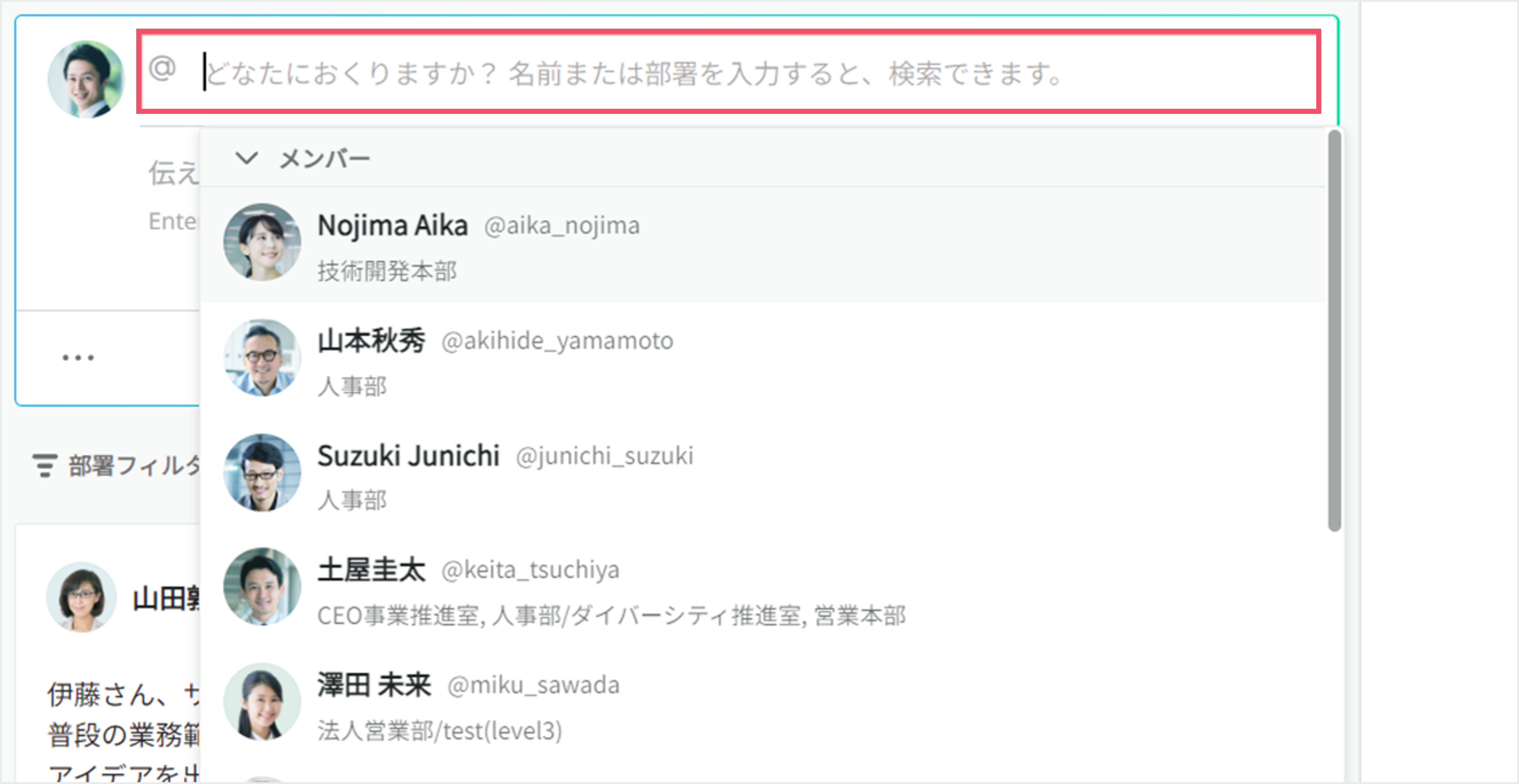おくる相手を選ぶ.png