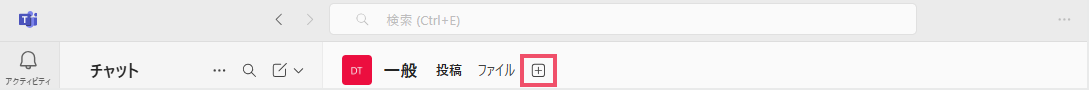 Teamsブラウザ表示機能.png