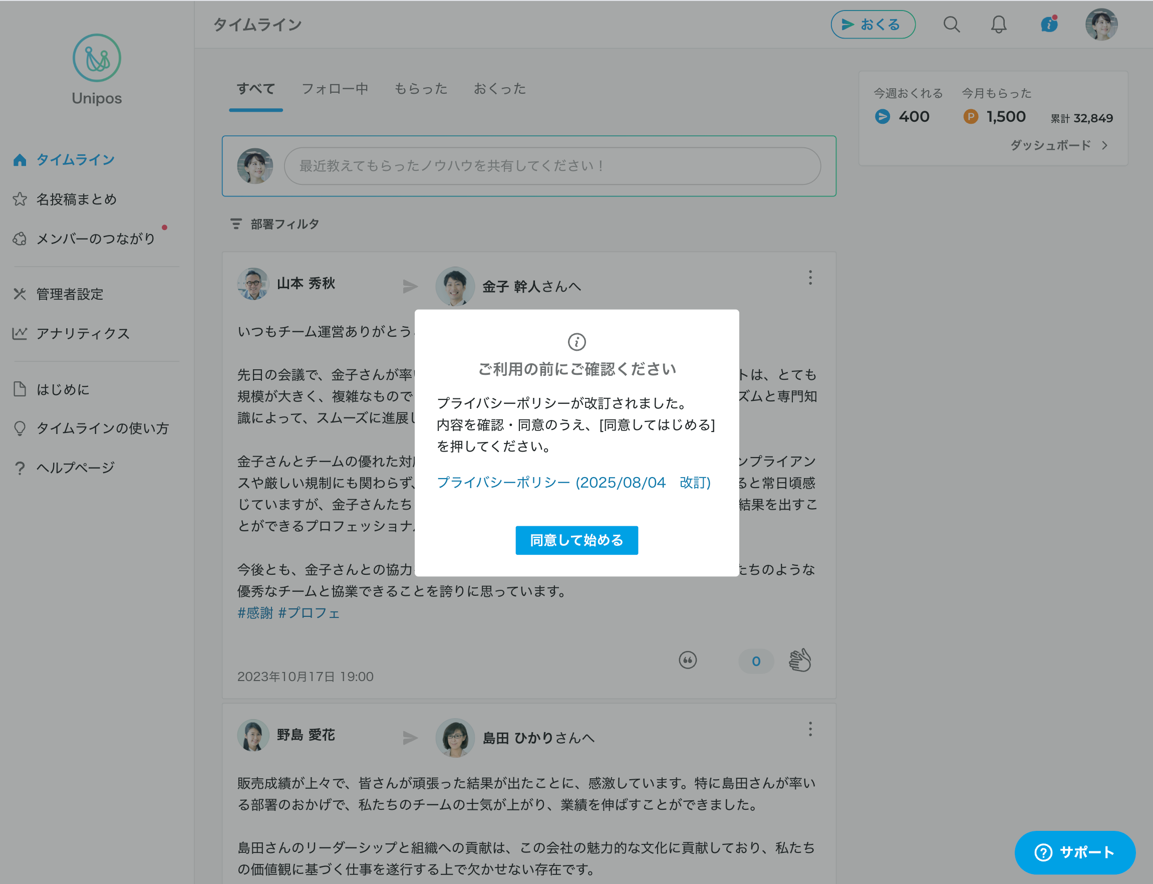 image - 2025-08-01T115627.355.png