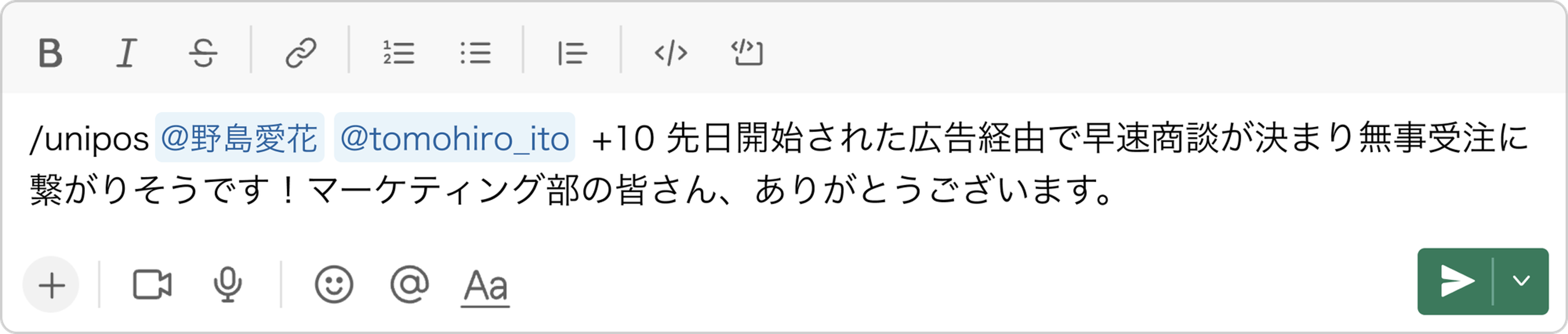 Slackコマンド投稿.png